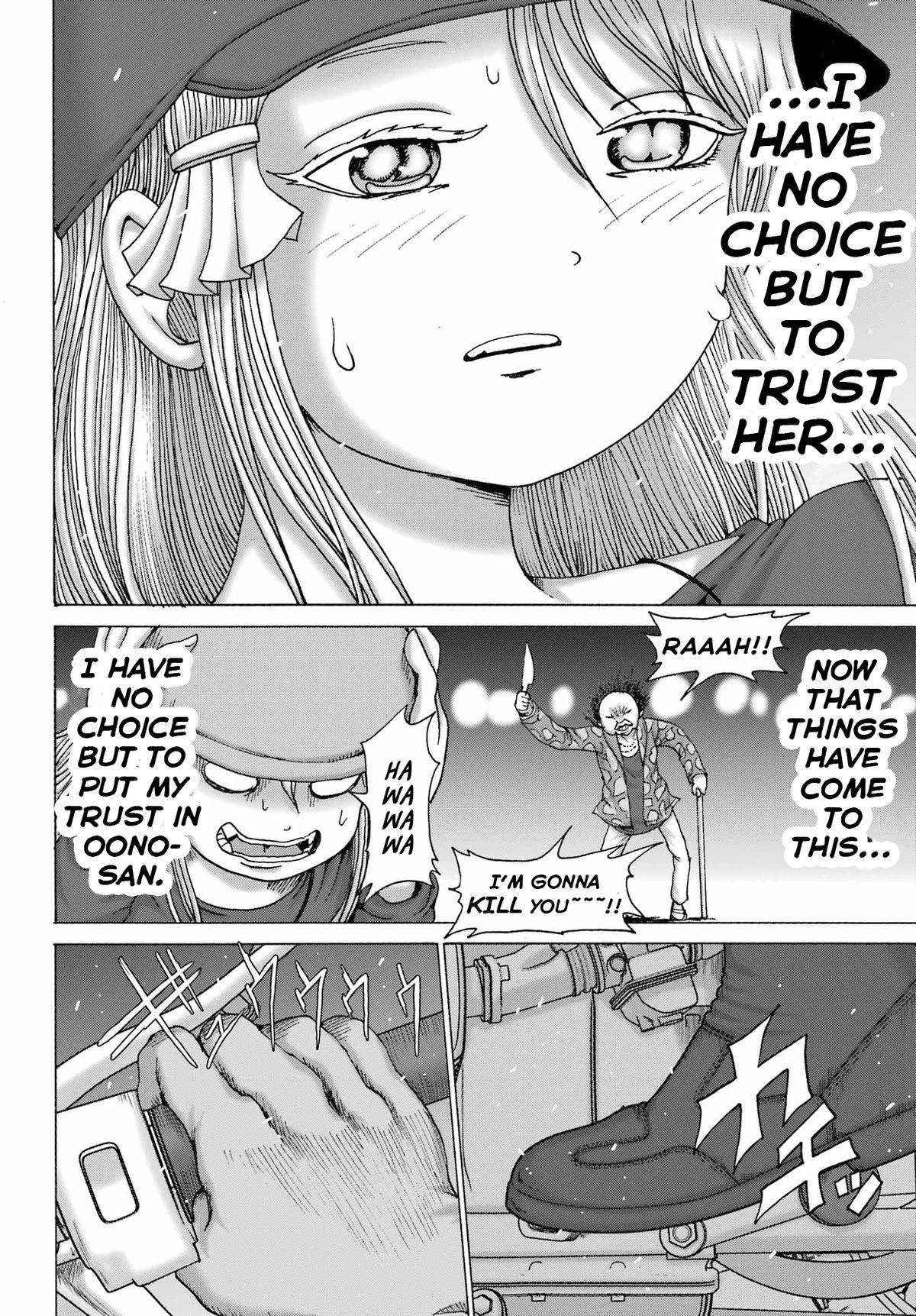 High Score Girl Dash Chap 69 - Next Chap 70