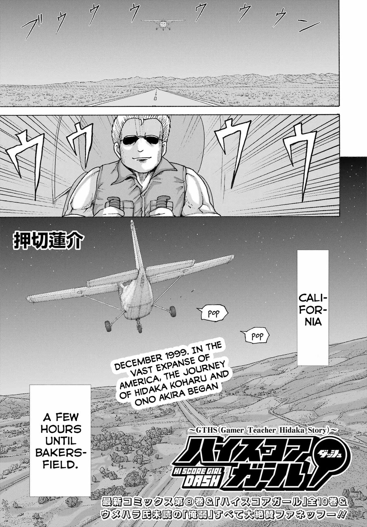 High Score Girl Dash Chap 70 - Next Chap 71