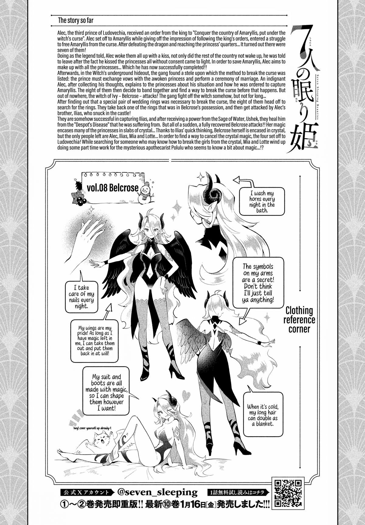 Seven Sleeping Beauties Chap 100 - Next Chap 101