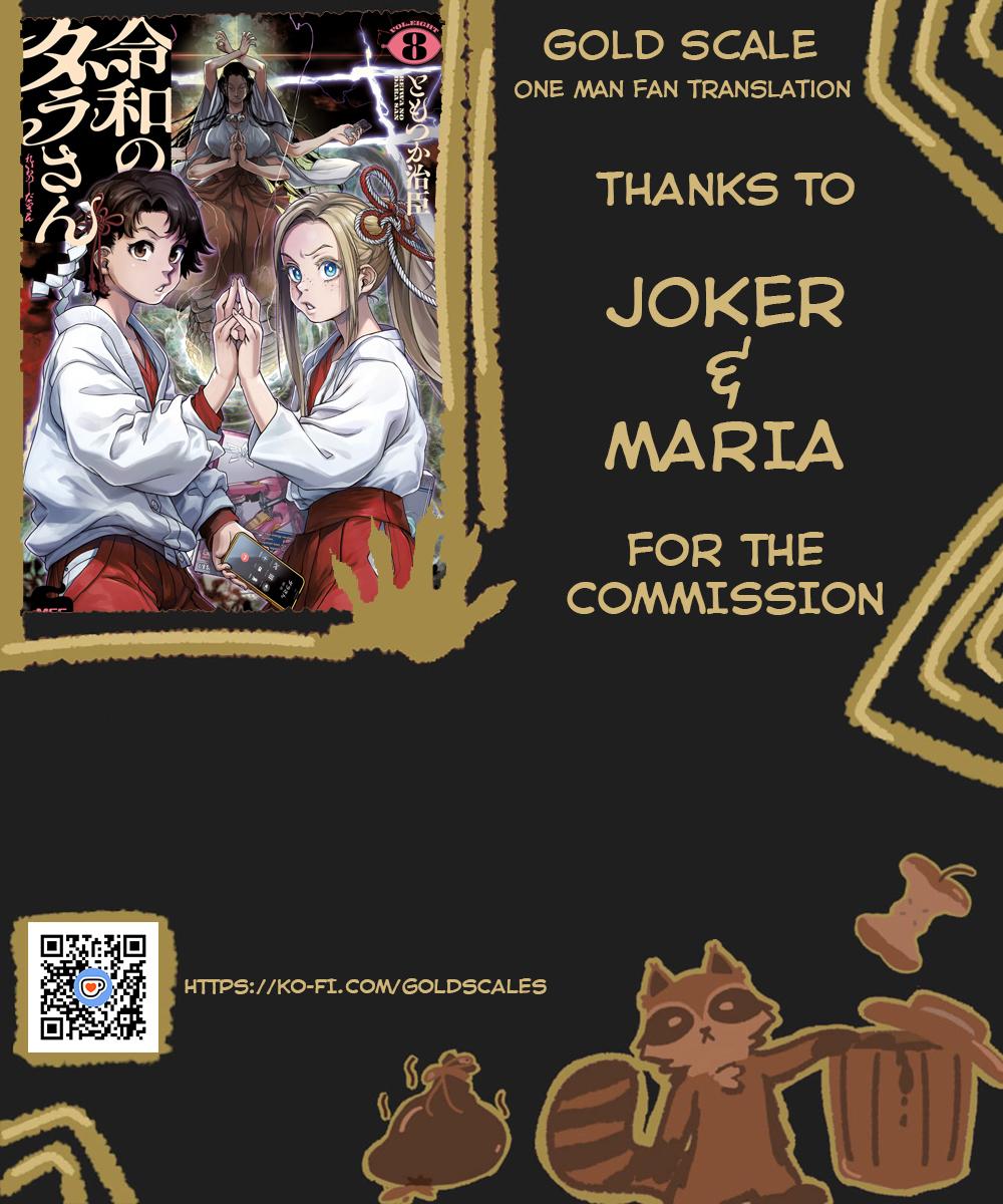 Reiwa no Dara-san Chap 60 - Next Chap 61