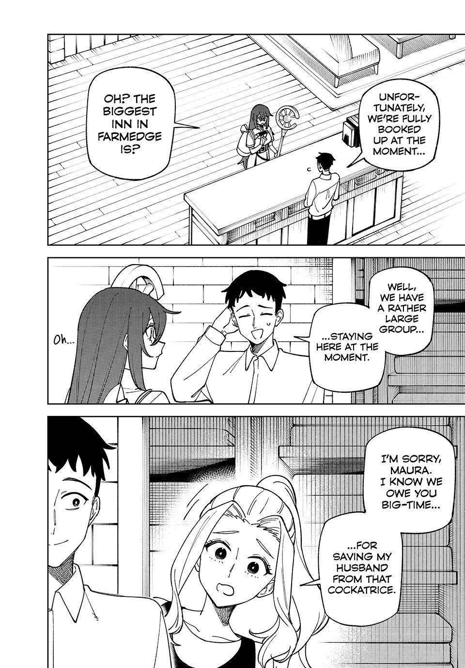 S-Rank Party Kara Kaikosareta