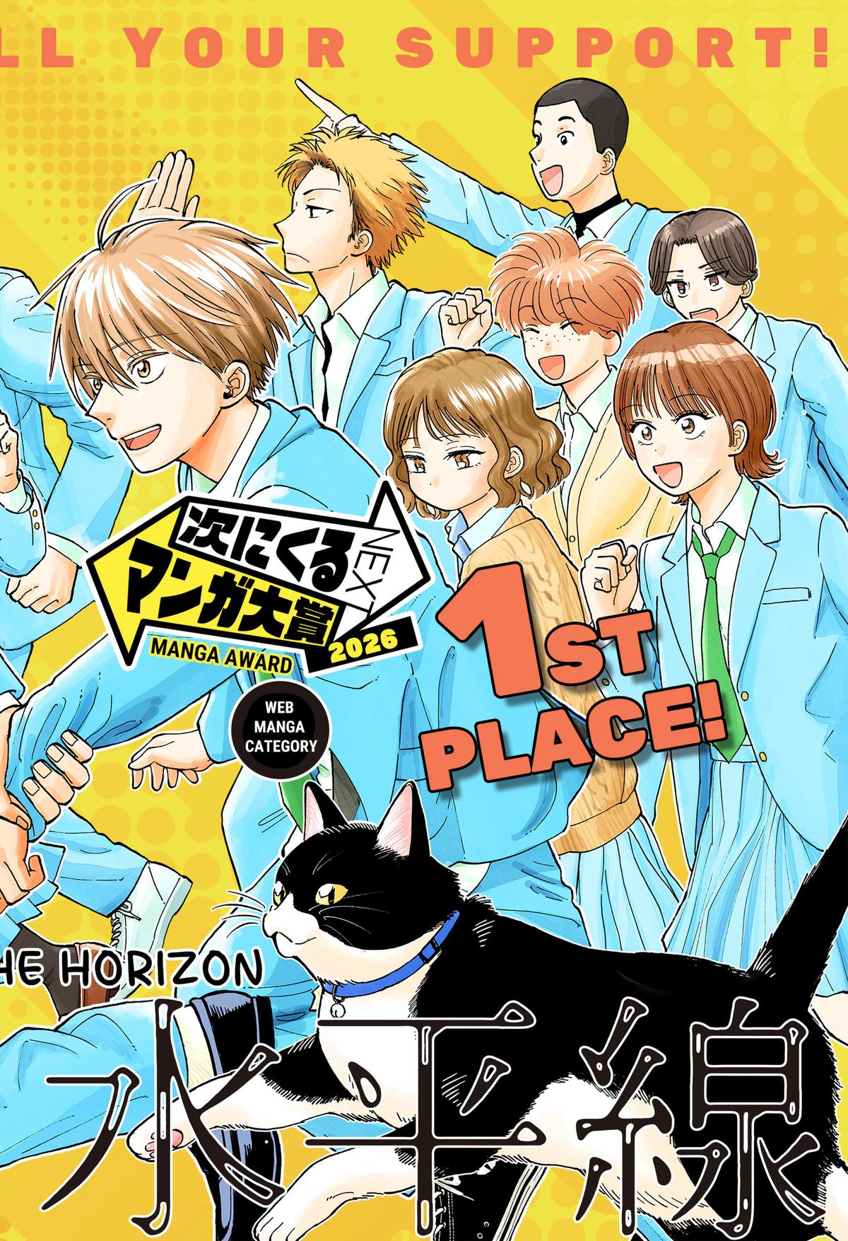 Okaeri Suiheisen Chap 33 - Next Chap 34