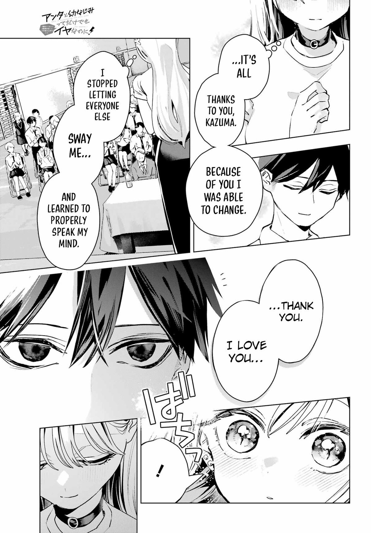 Anta to Osananajimi tte dake demo Iya nanoni! Zekkou kara Hajimaru S-kyuu Bishoujo to no Gakuen Nariagari Seikatsu Chap 15 - Next Chap 16