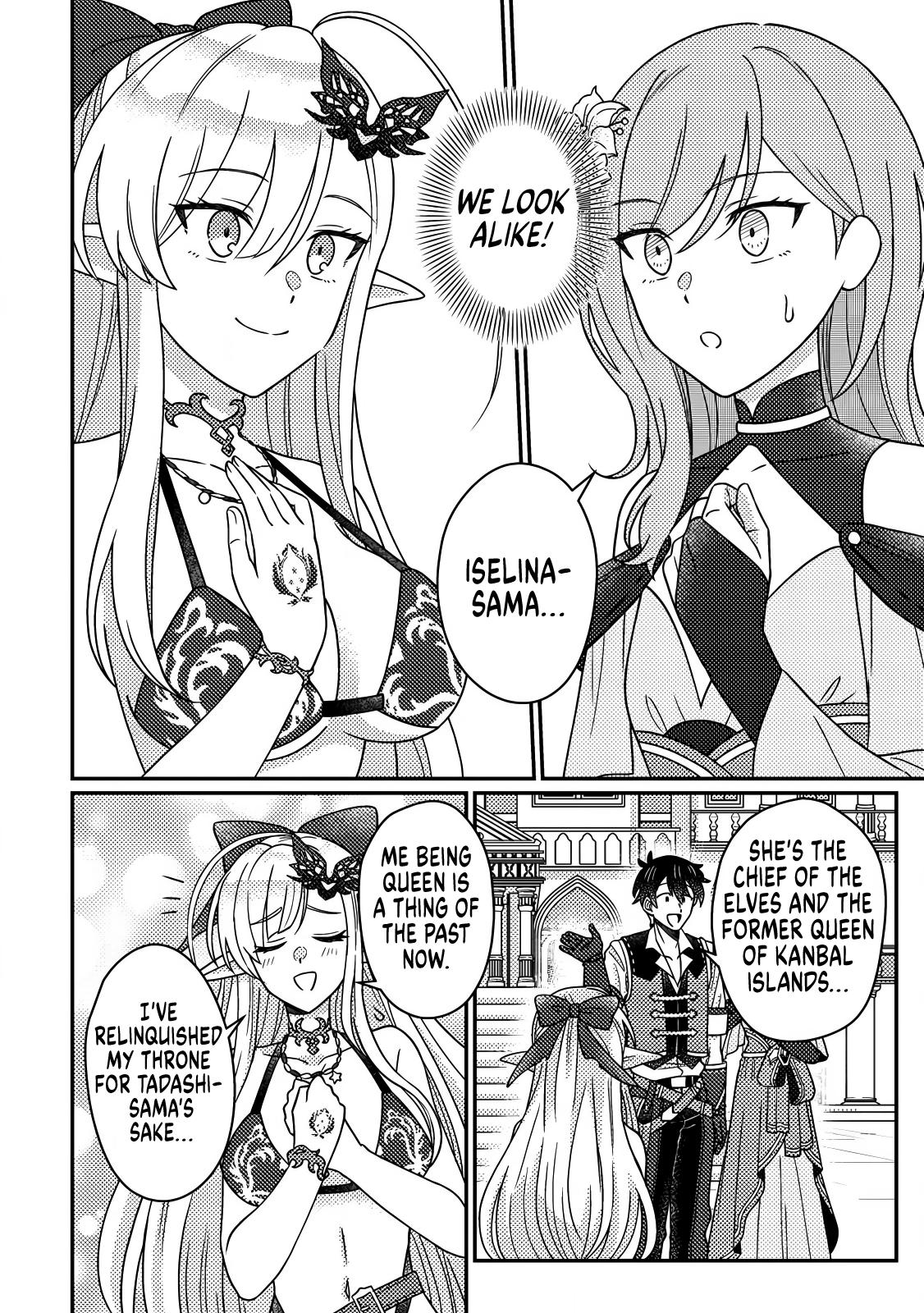 Production Revolution by Blessing of Gods Chap 33.1 - Next Chap 34.1