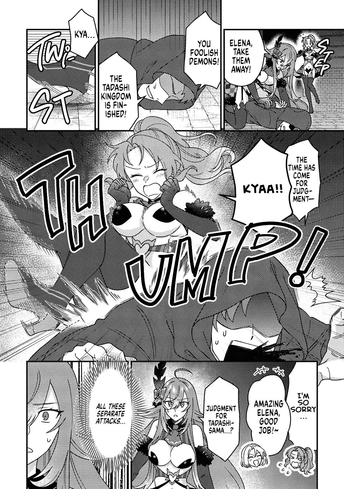 Production Revolution by Blessing of Gods Chap 36.1 - Next Chap 37.1