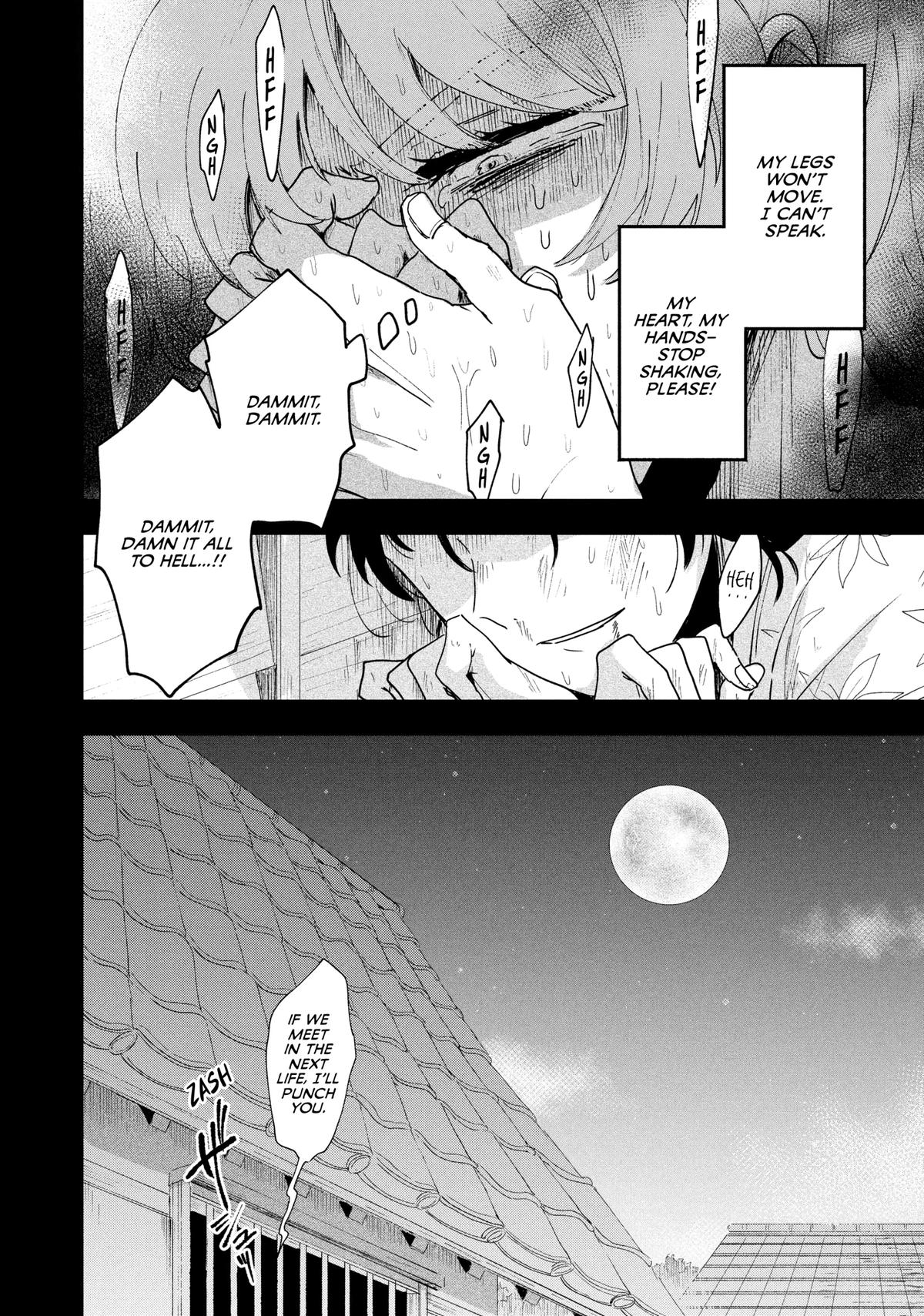Yuki to Sumi Chap 29.5 - Next Chap 30.5