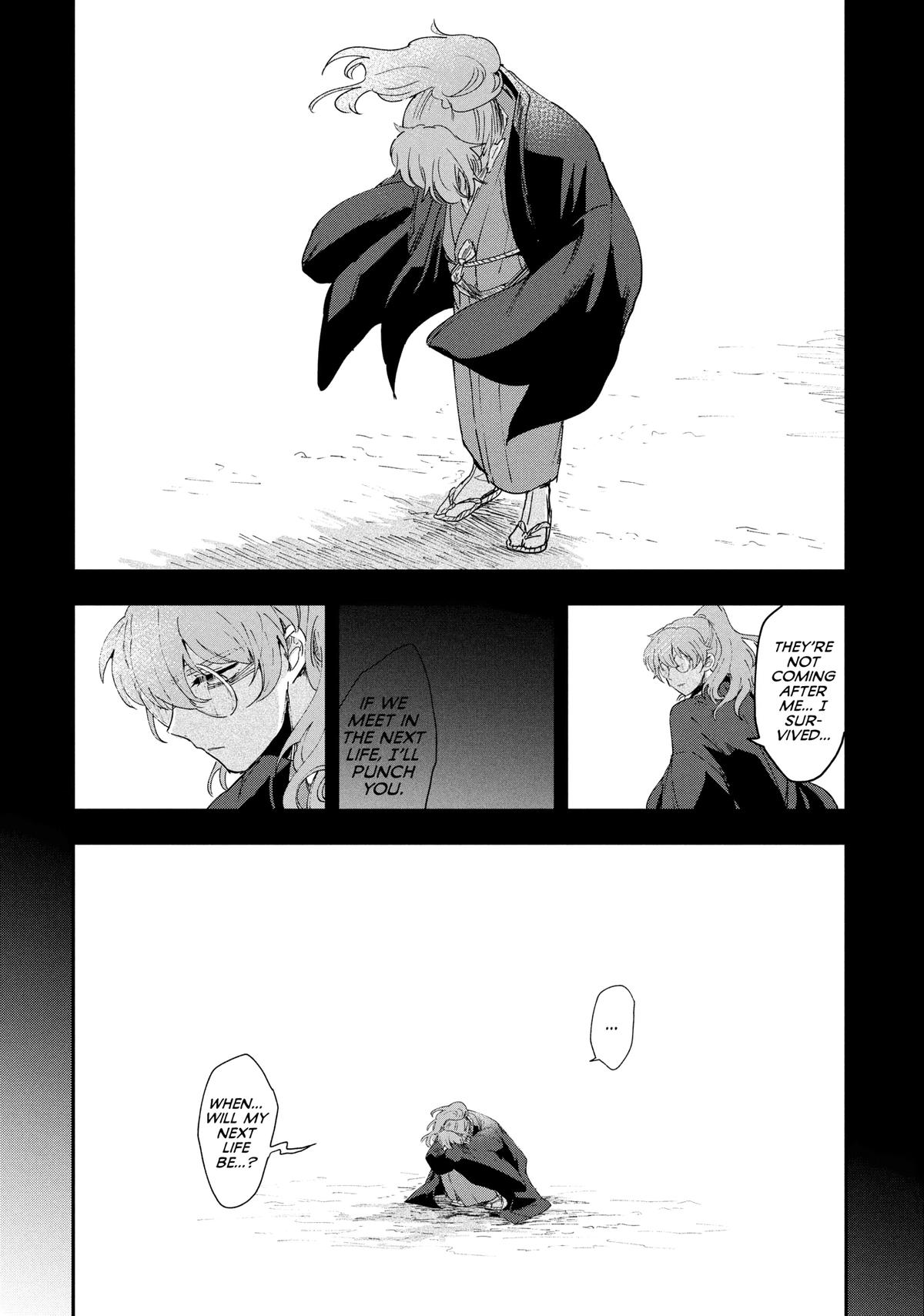 Yuki to Sumi Chap 29.5 - Next Chap 30.5