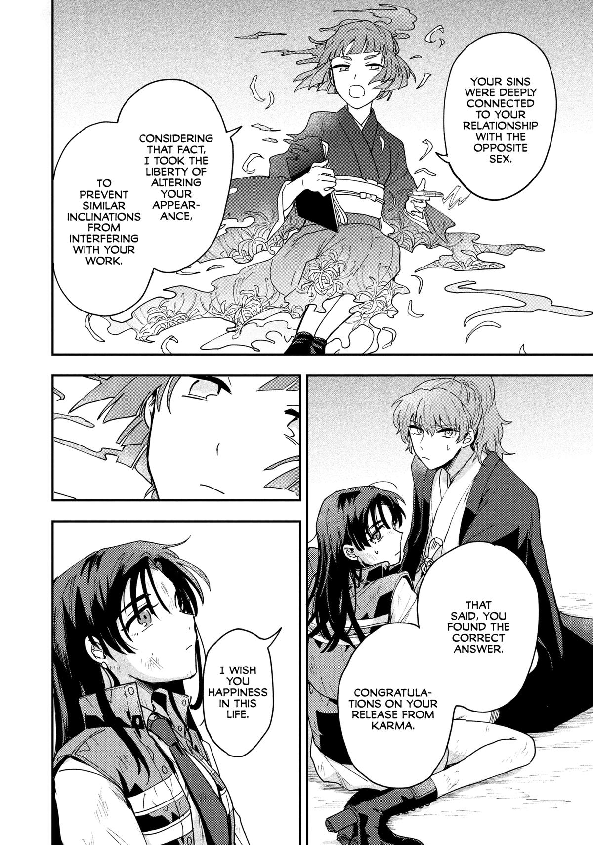 Yuki to Sumi Chap 29.5 - Next Chap 30.5
