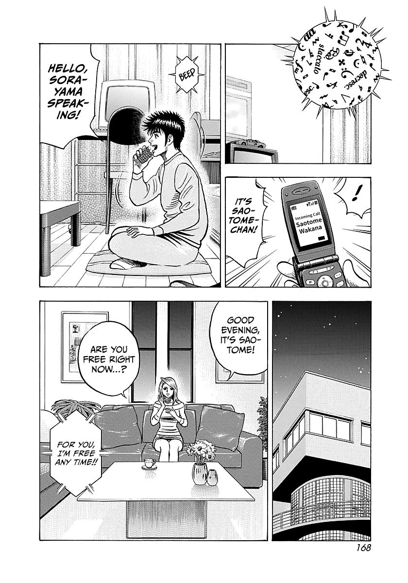 Countach Chap 288 - Next Chap 289