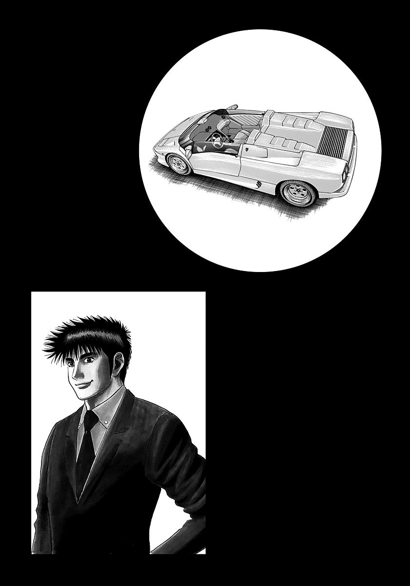 Countach Chap 289 - Next Chap 290
