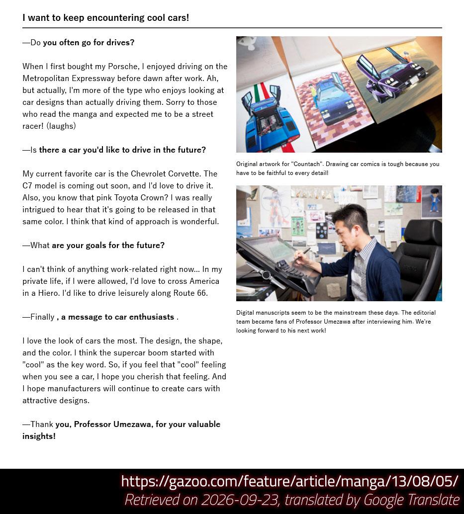 Countach Chap 289 - Next Chap 290
