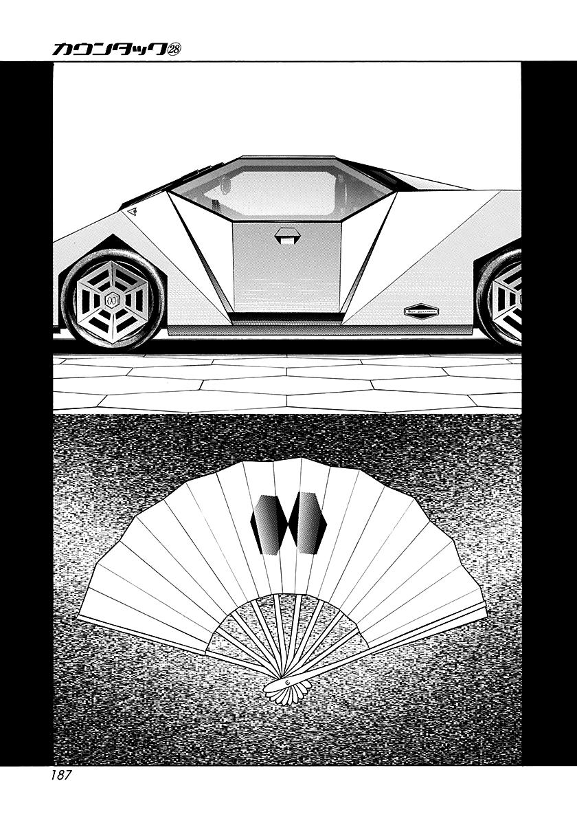 Countach Chap 289 - Next Chap 290