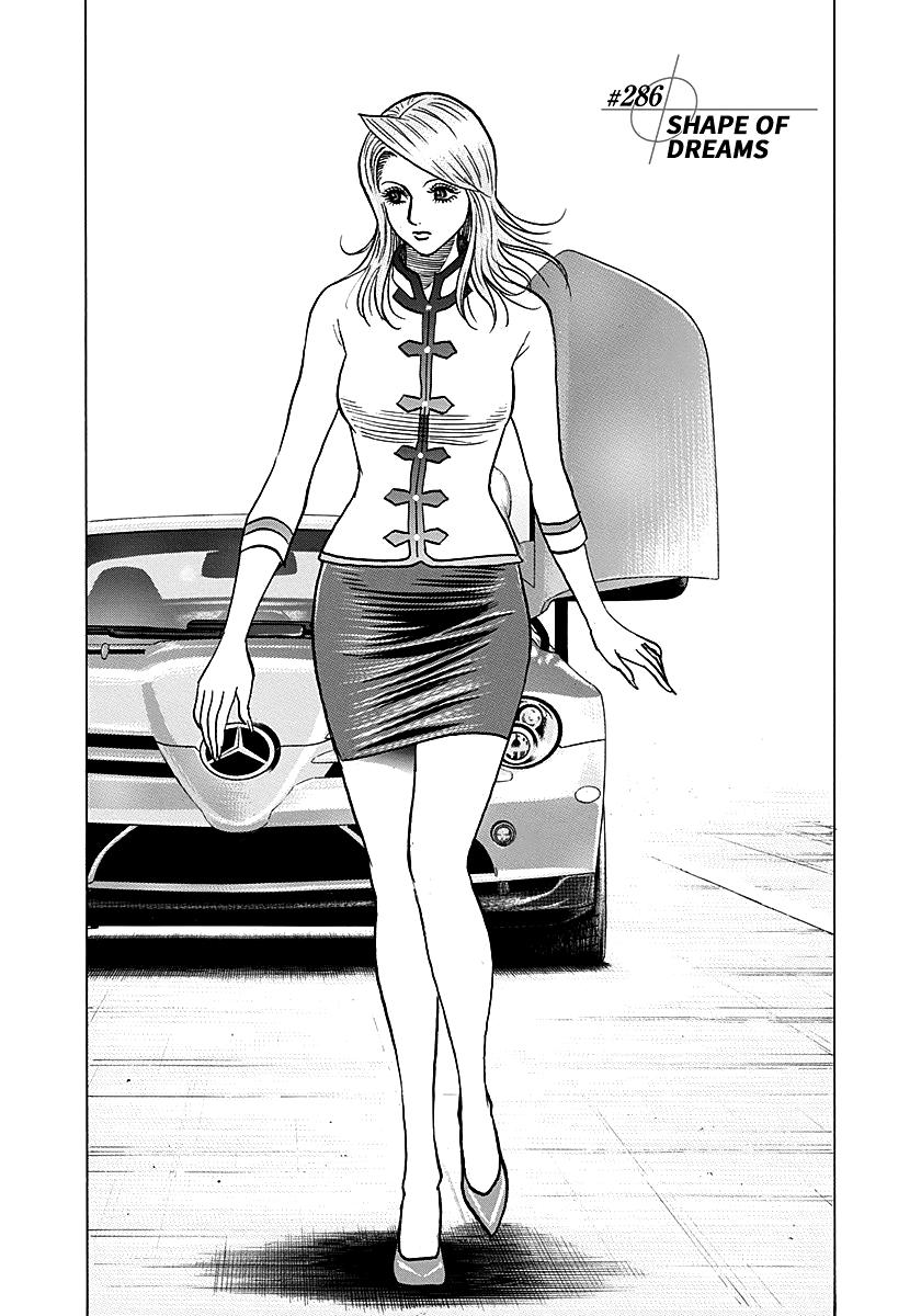 Countach Chap 286 - Next Chap 287