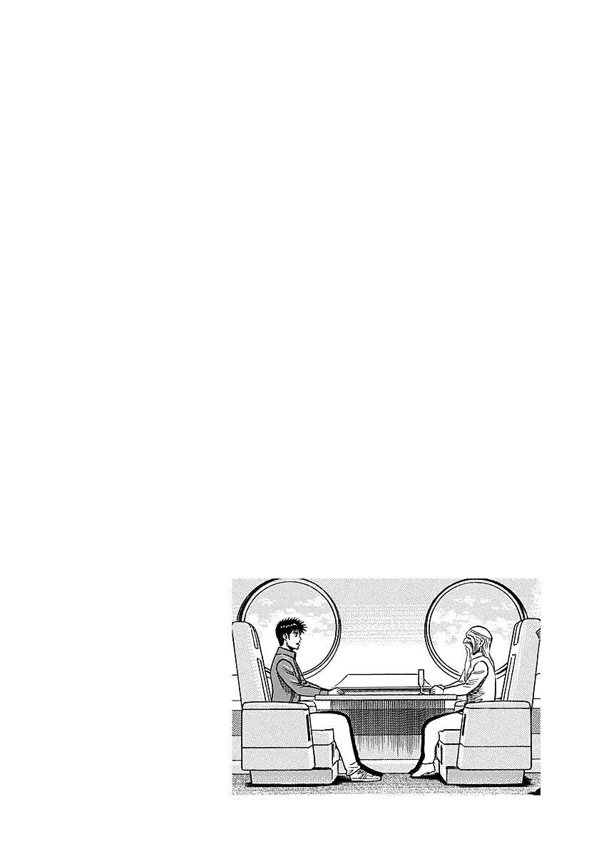 Countach Chap 287 - Next Chap 288