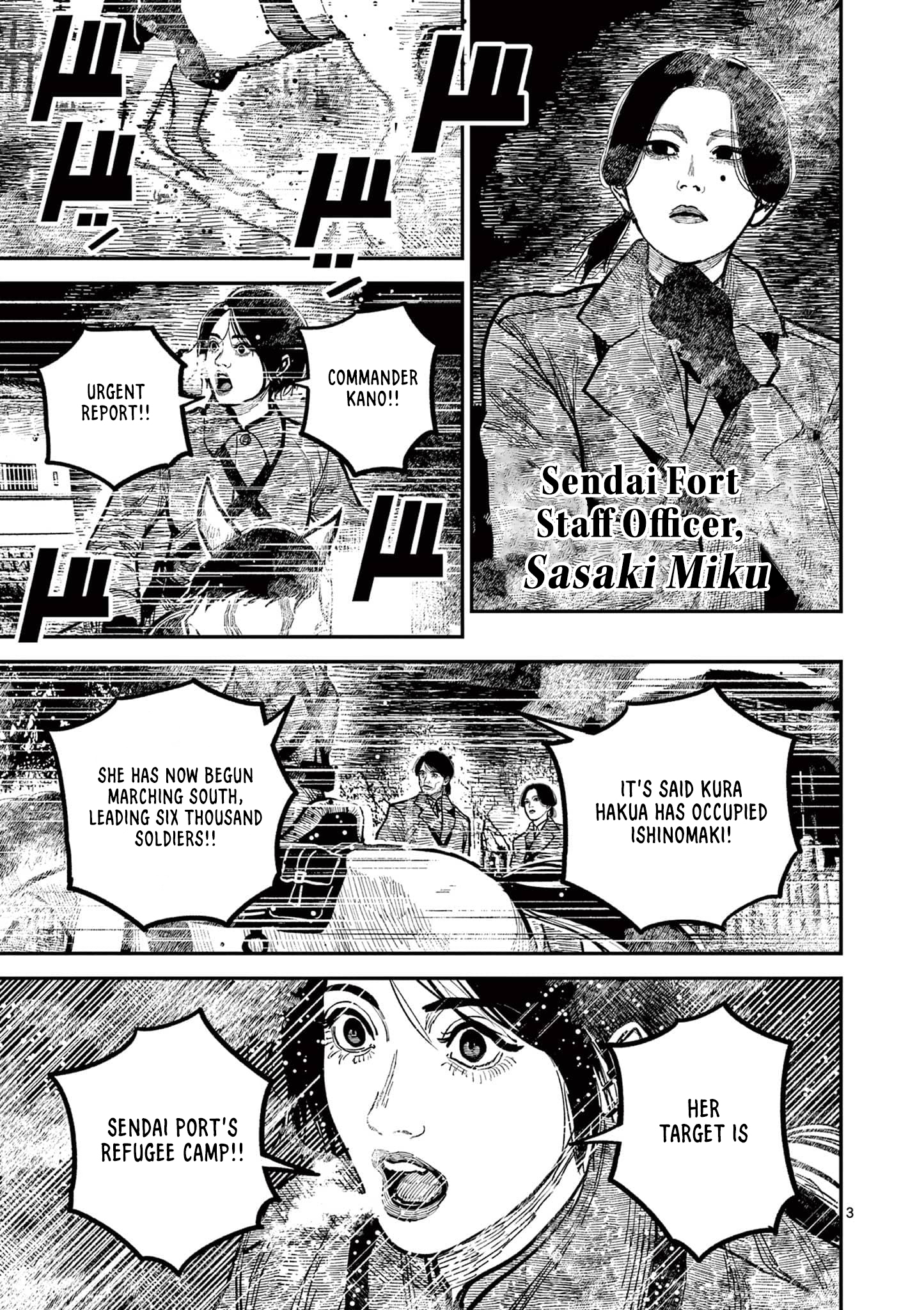 Nippon Sangoku Chap 37 - Next Chap 38