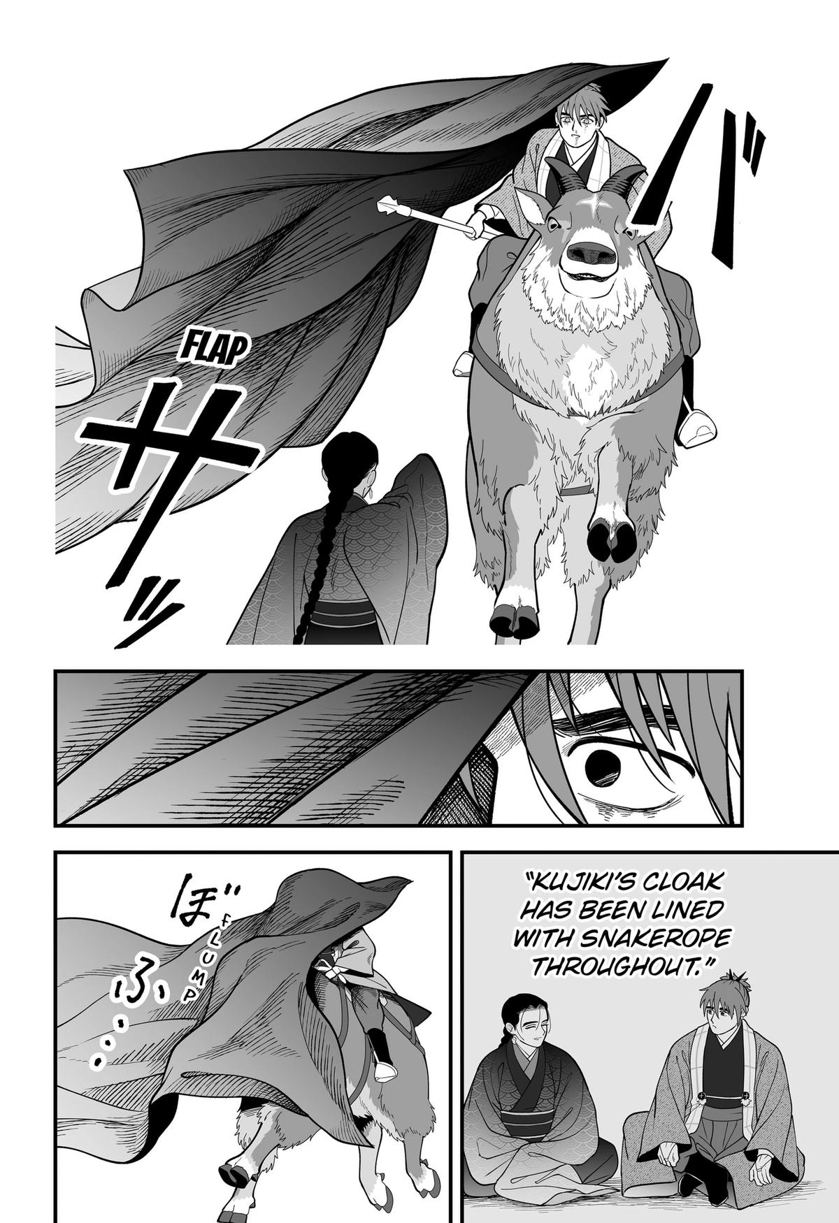 Kami Yomu Futari Chap 17 - Next Chap 18