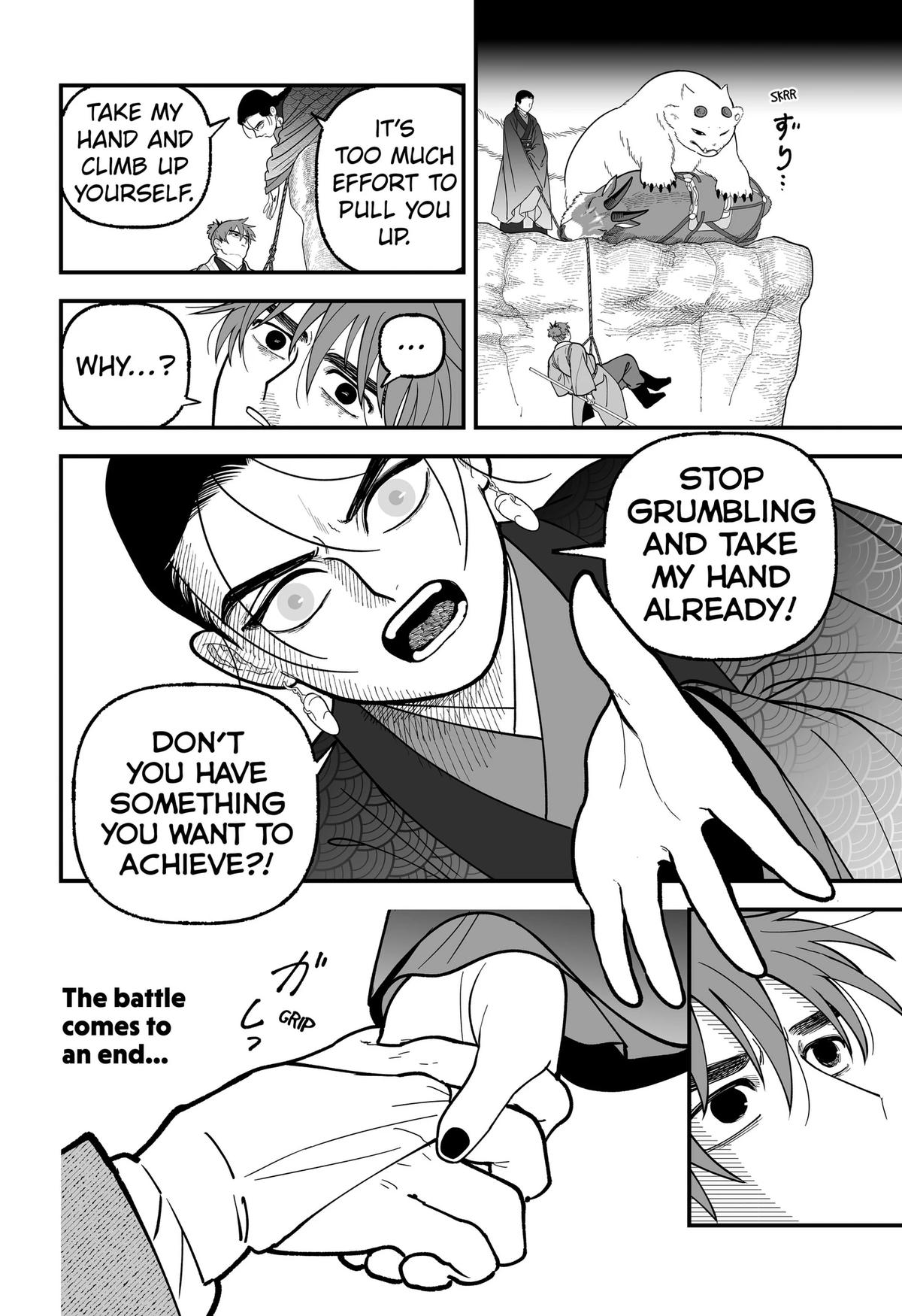 Kami Yomu Futari Chap 17 - Next Chap 18