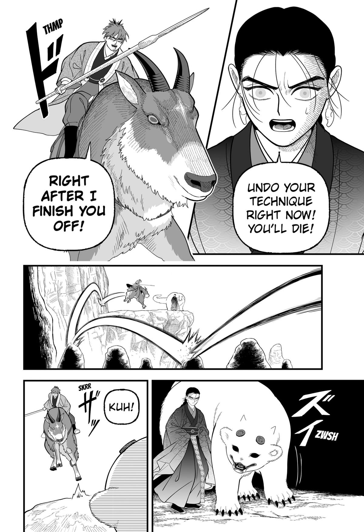 Kami Yomu Futari Chap 17 - Next Chap 18