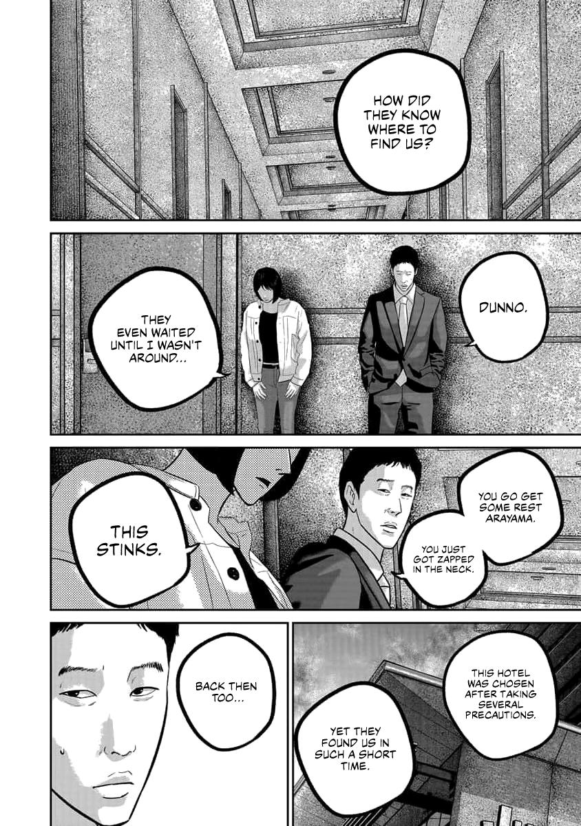 Smiley Chap 74 - Next Chap 75