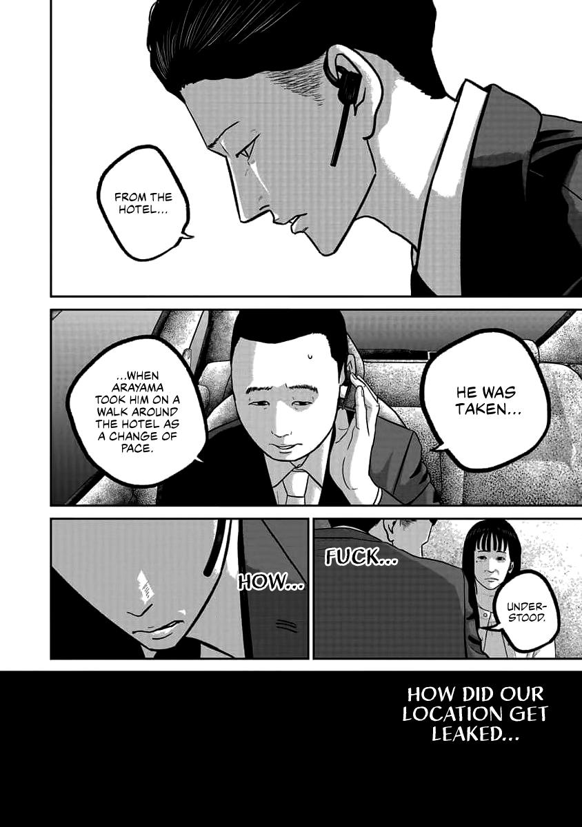 Smiley Chap 74 - Next Chap 75