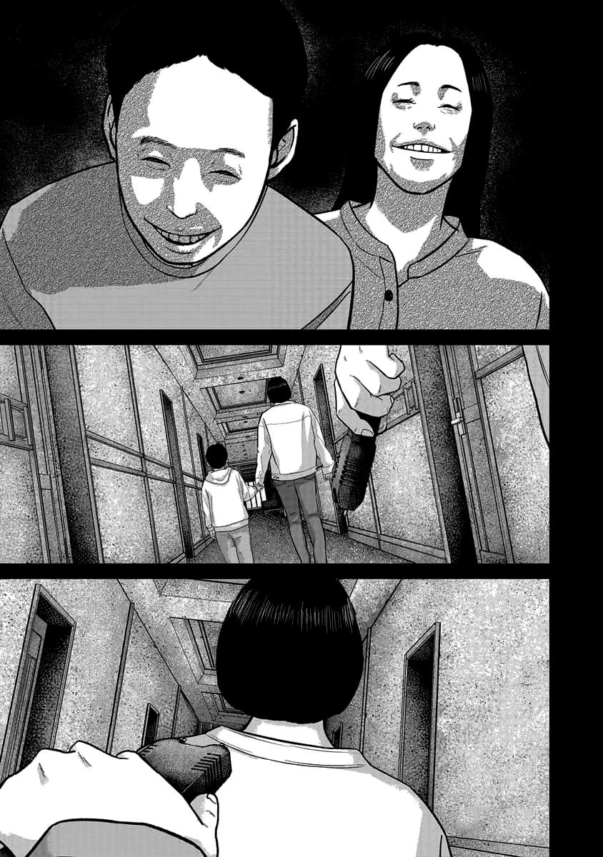 Smiley Chap 74 - Next Chap 75