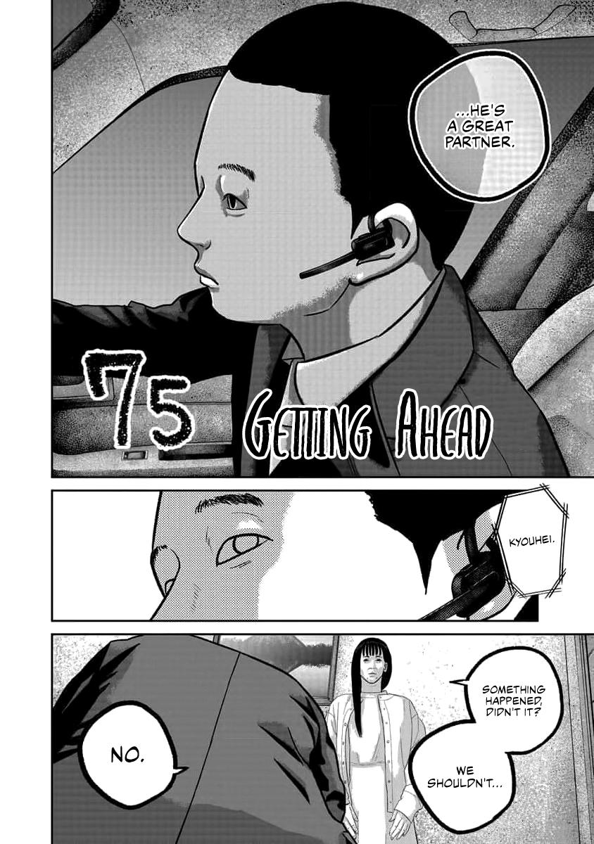 Smiley Chap 75 - Next Chap 76