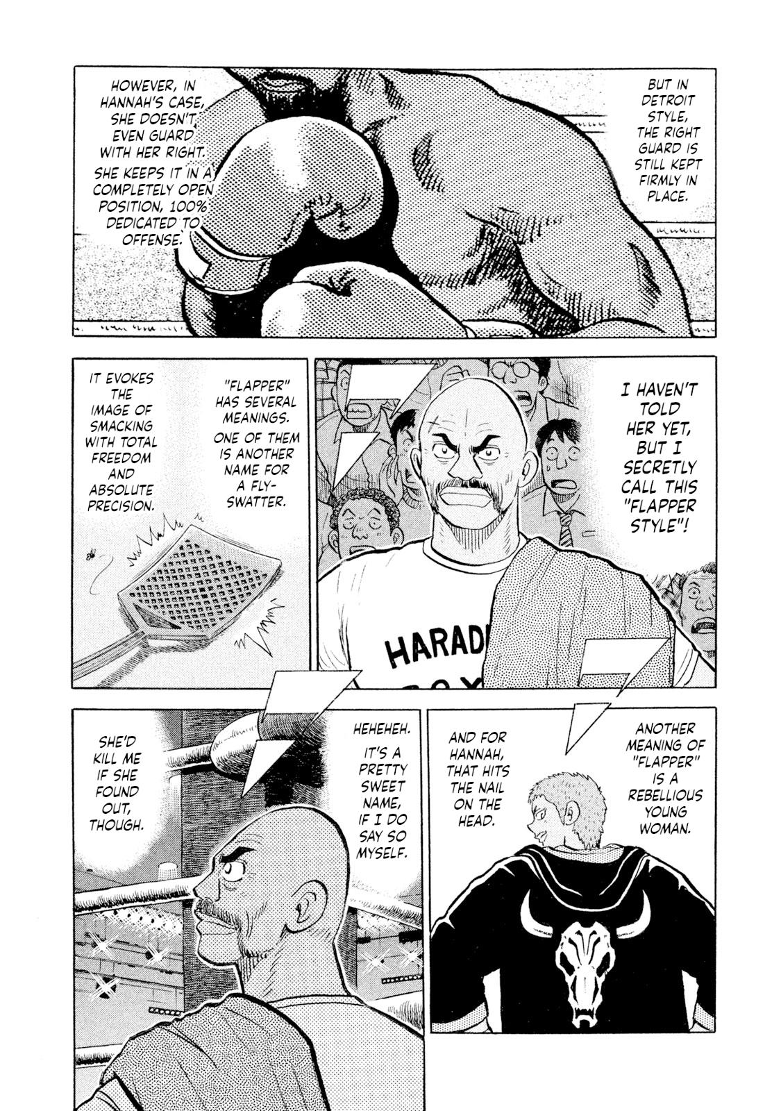 Rice Shoulder Chap 104 - Next Chap 105