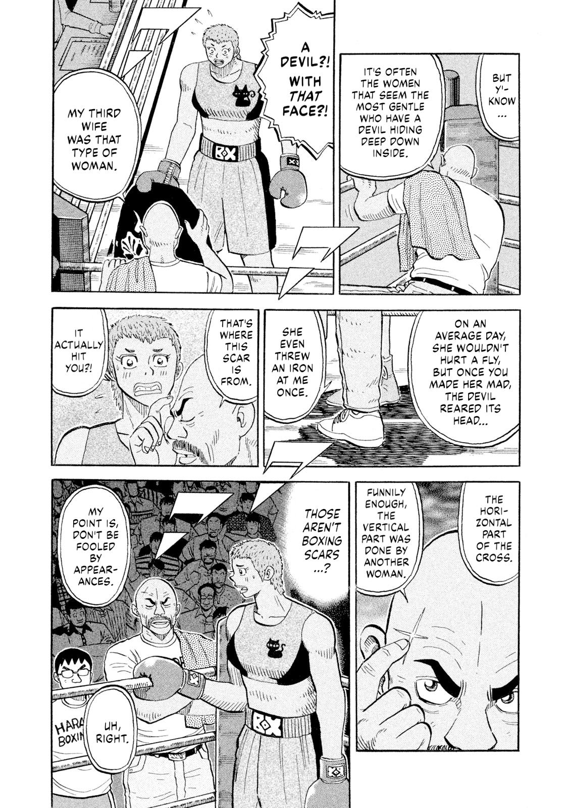 Rice Shoulder Chap 104 - Next Chap 105