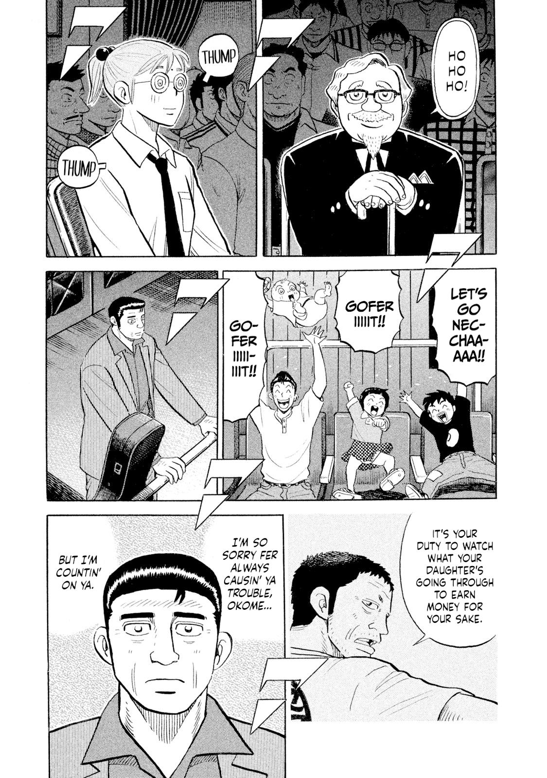 Rice Shoulder Chap 104 - Next Chap 105