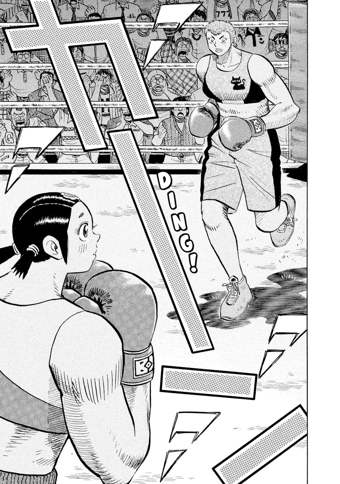 Rice Shoulder Chap 104 - Next Chap 105