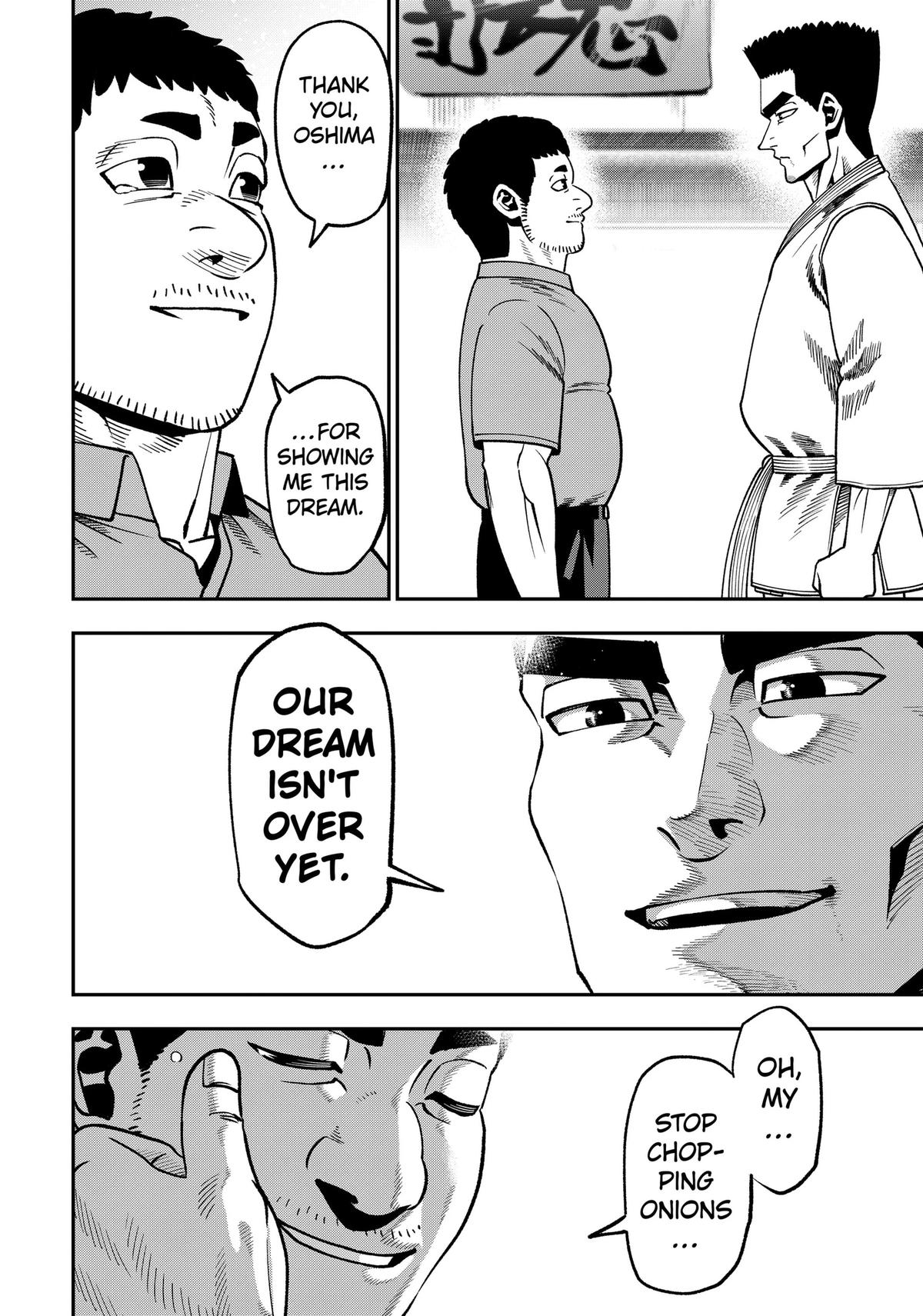 Muteki no Subaru Chap 22 - Next Chap 23