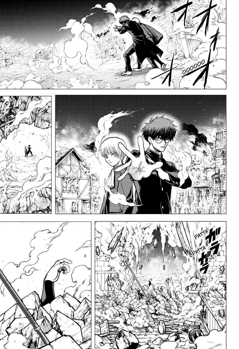 2-nen B-gumi Yuusha Destroyers Chap 21 - Next Chap 22