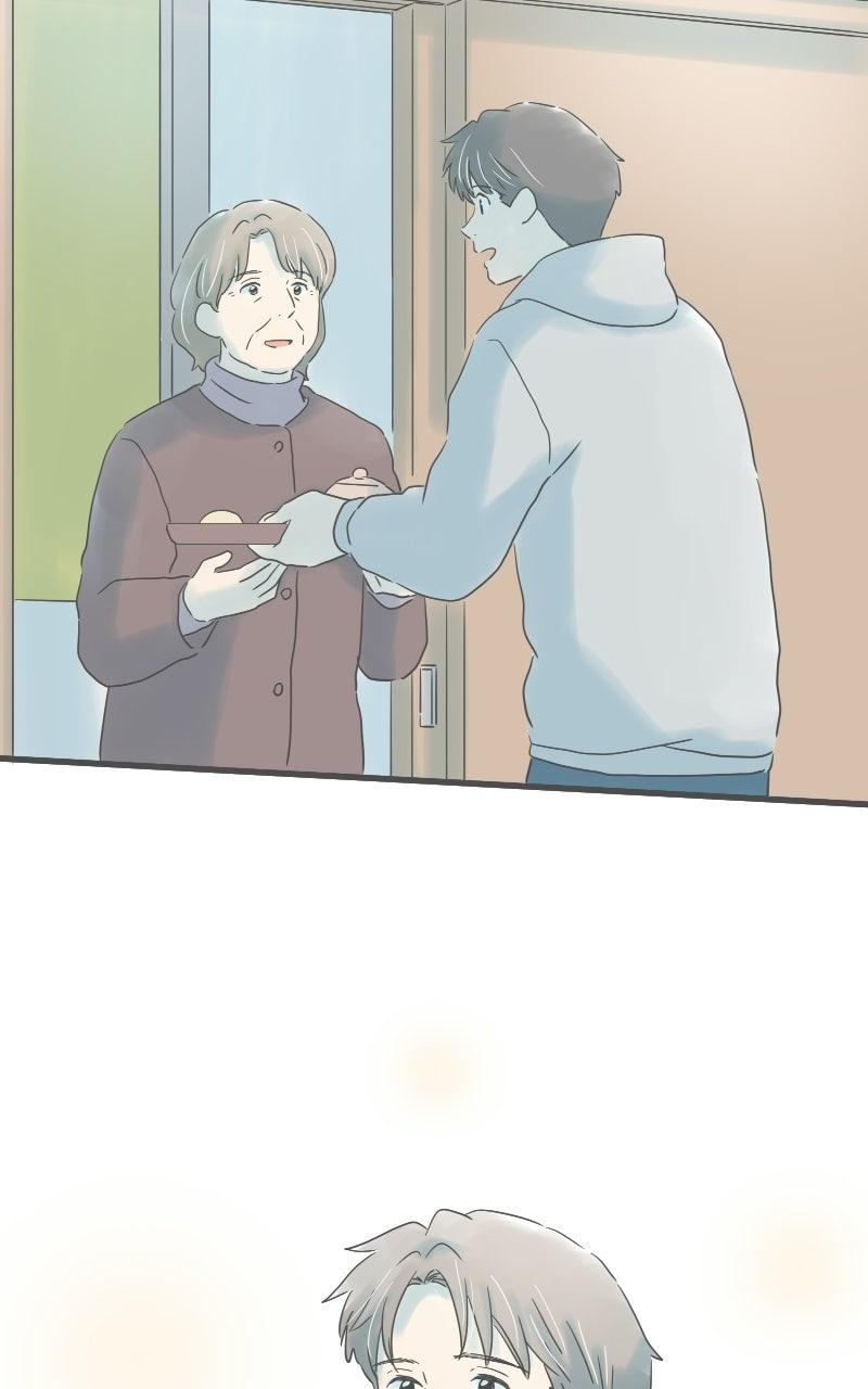 Taisetsu na Hi wa Itsumo Ame Chap 225 - Next Chap 226