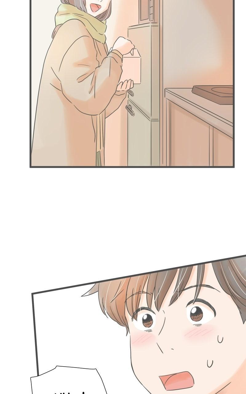 Taisetsu na Hi wa Itsumo Ame Chap 226 - Next Chap 227