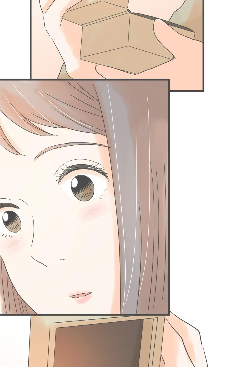 Taisetsu na Hi wa Itsumo Ame Chap 228 - Next Chap 229
