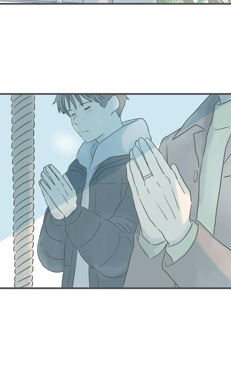 Taisetsu na Hi wa Itsumo Ame Chap 228 - Next Chap 229