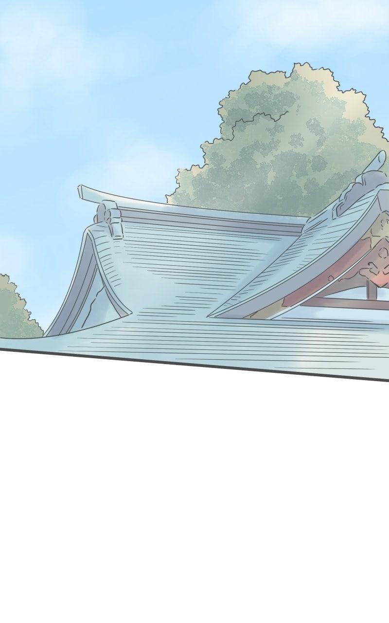 Taisetsu na Hi wa Itsumo Ame Chap 228 - Next Chap 229