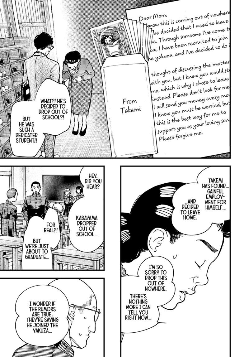 Kurumizawa Yoshihiko no Gukou Chap 27 - Next Chap 28
