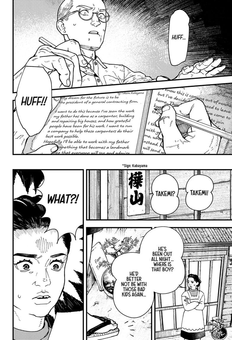 Kurumizawa Yoshihiko no Gukou Chap 27 - Next Chap 28
