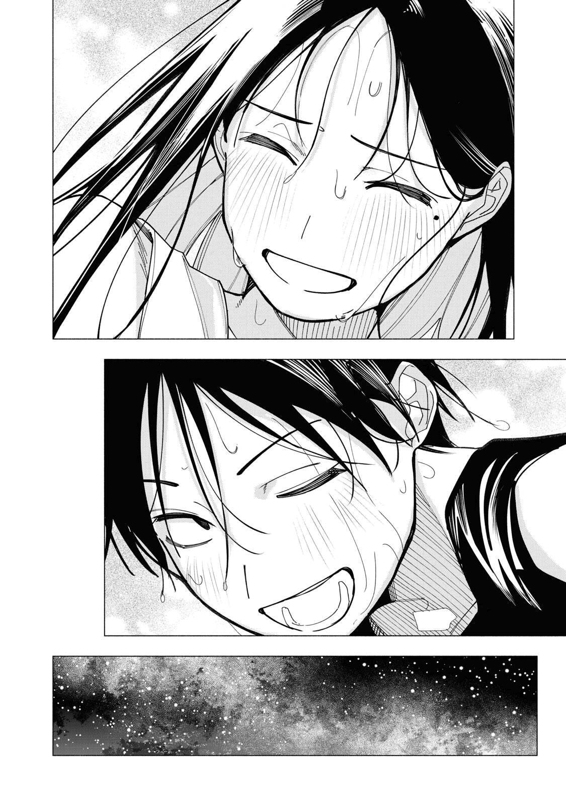 Yane no Shita no Artemis Chap 52 - Next Chap 53