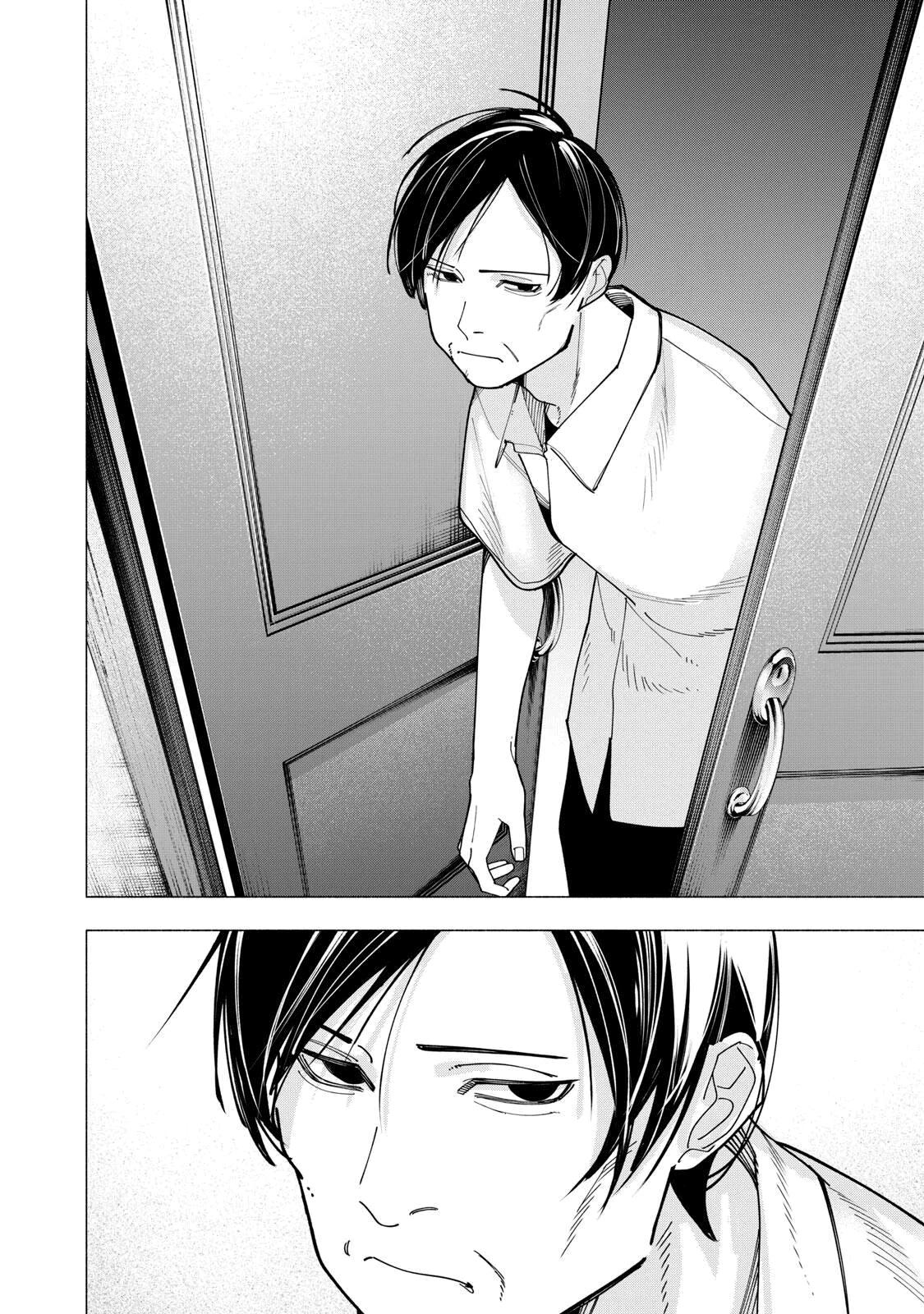 Yane no Shita no Artemis Chap 53 - Next Chap 54