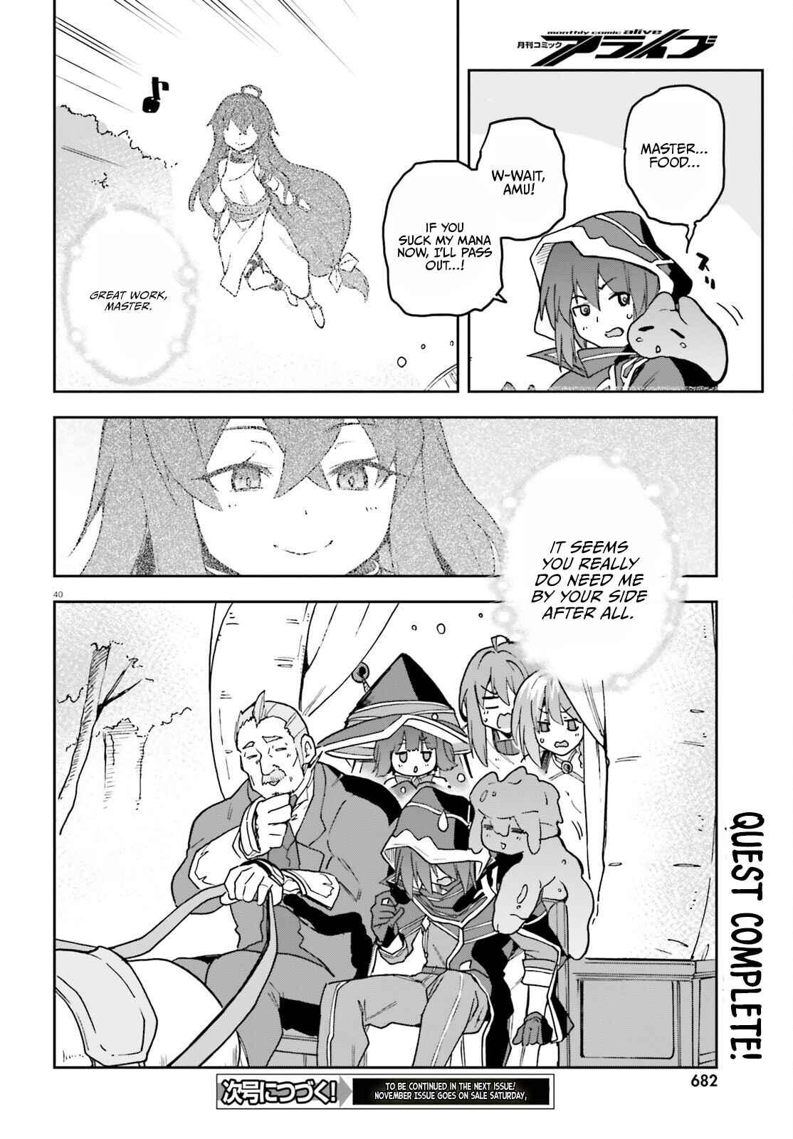 Last Boss Toubatsugo ni Hajimeru Nishuume Boukensha Life: Hajimari no Machi de Wakeari Bishoujo-tachi ga Mechakucha Natsuitekimasu Chap 17 - Next Chap 18