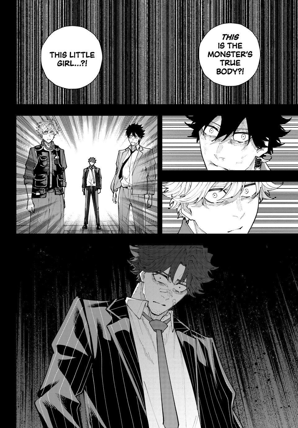 K-9: Keishichou Kouanbu Kouan Dai 9-ka Inou Taisakugakari Chap 72 - Next Chap 73