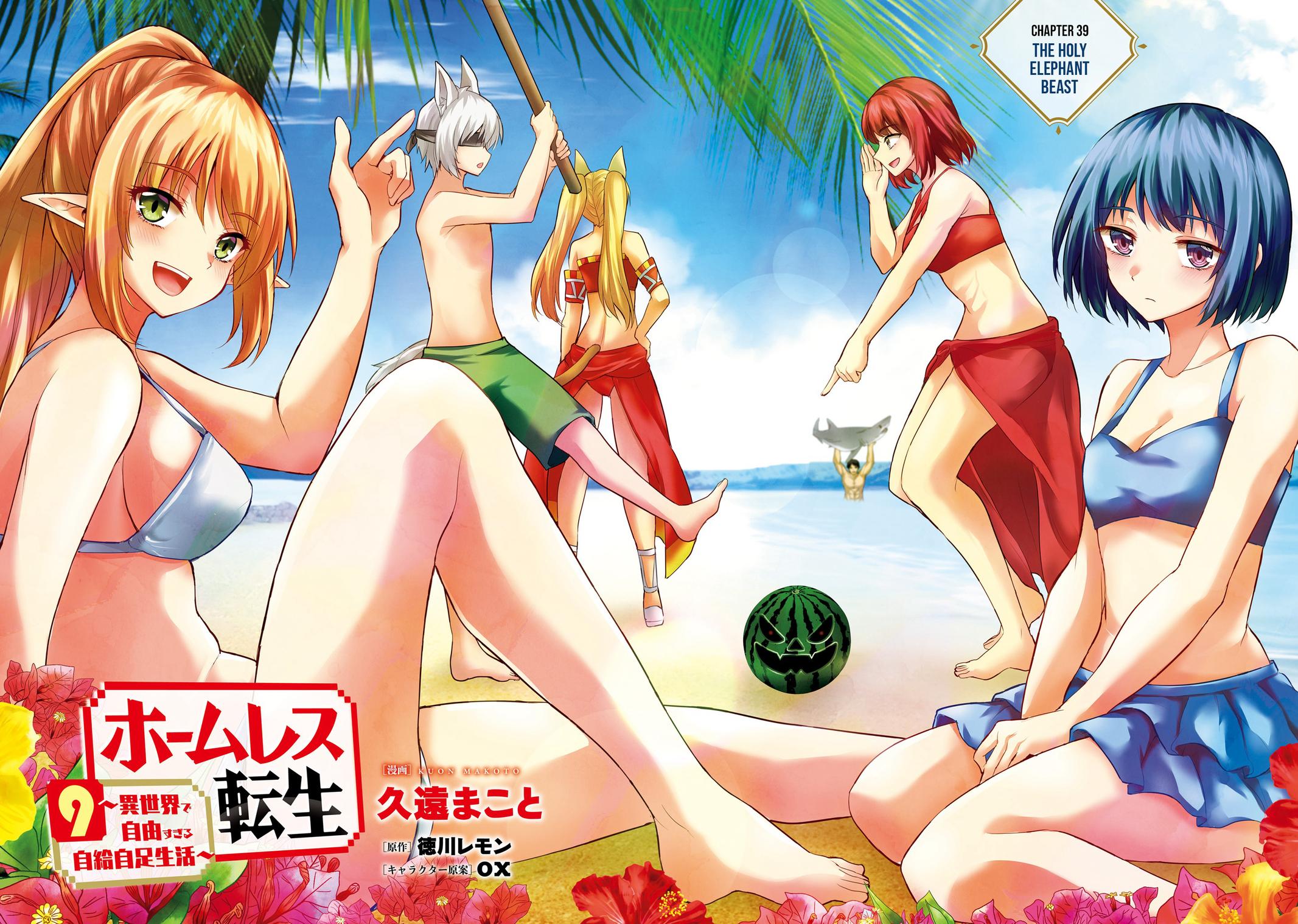 Homeless Tensei: Isekai De Jiyuu Sugiru Majutsu Jisoku Seikatsu Chap 39 - Next Chap 40