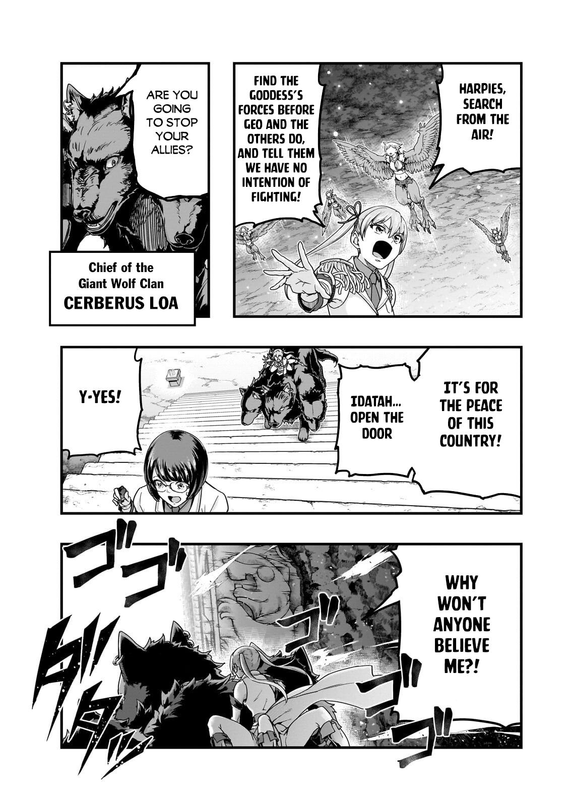 Hazure Waku no Joutai Ijou Skill Chap 72 - Next Chap 73