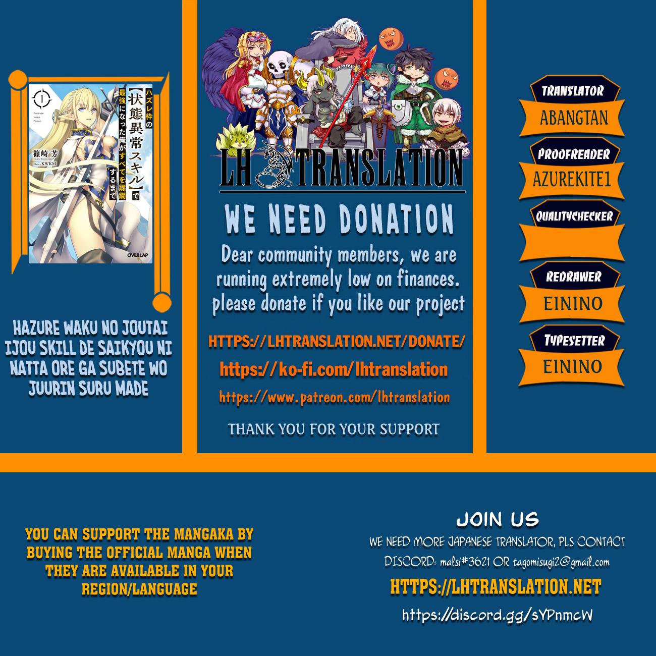 Hazure Waku no Joutai Ijou Skill Chap 72 - Next Chap 73