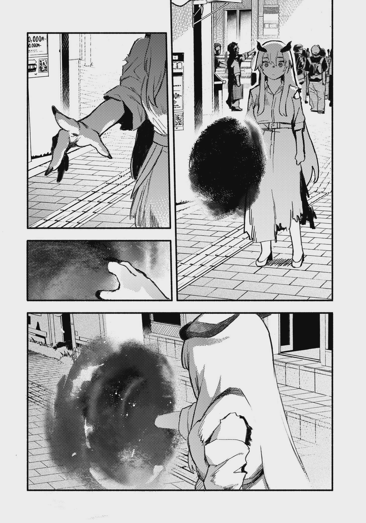 Mayori no Gakkou Chap 1 - Next Chap 2