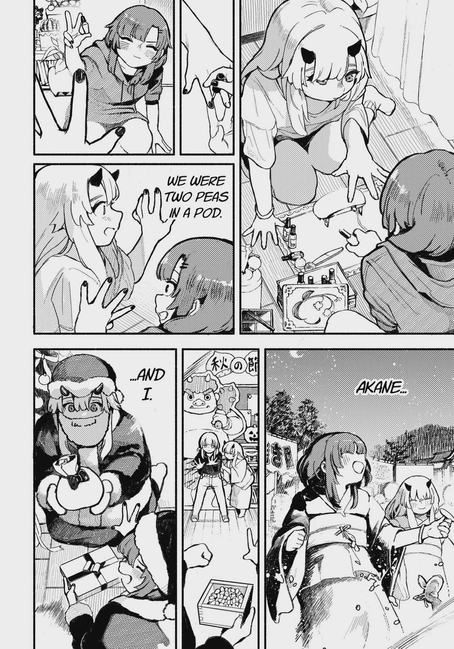 Mayori no Gakkou Chap 1 - Next Chap 2