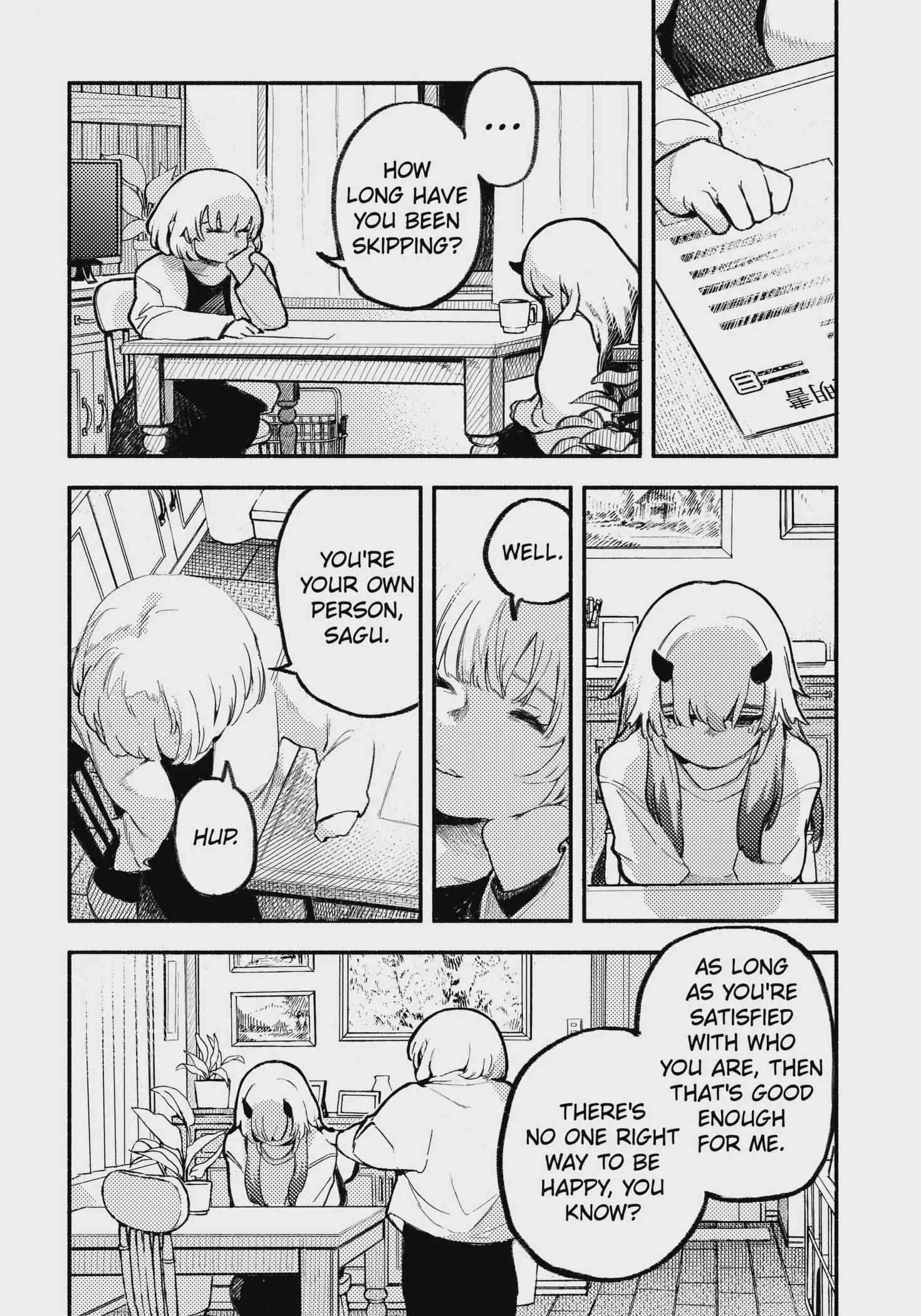 Mayori no Gakkou Chap 1 - Next Chap 2