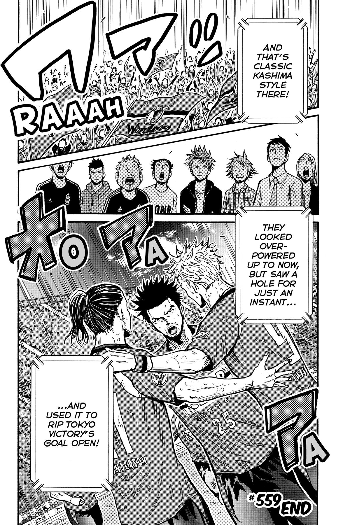 Giant Killing Chap 559 - Next Chap 560